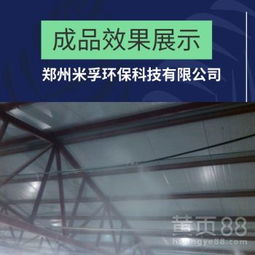 【肉制品廠排酸車間噴霧加濕設(shè)備加濕器總代直銷】-